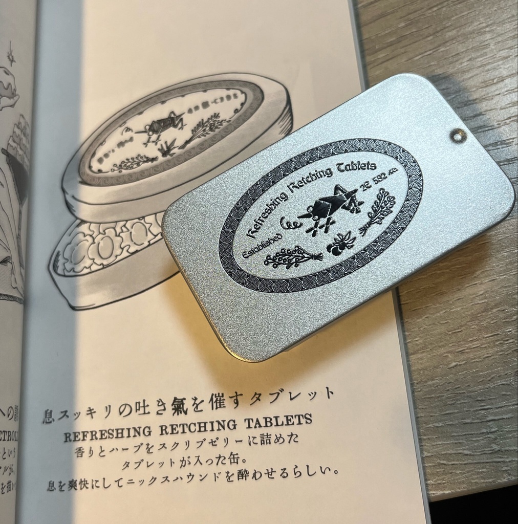 「息スッキリの吐き気を催すタブレット」缶