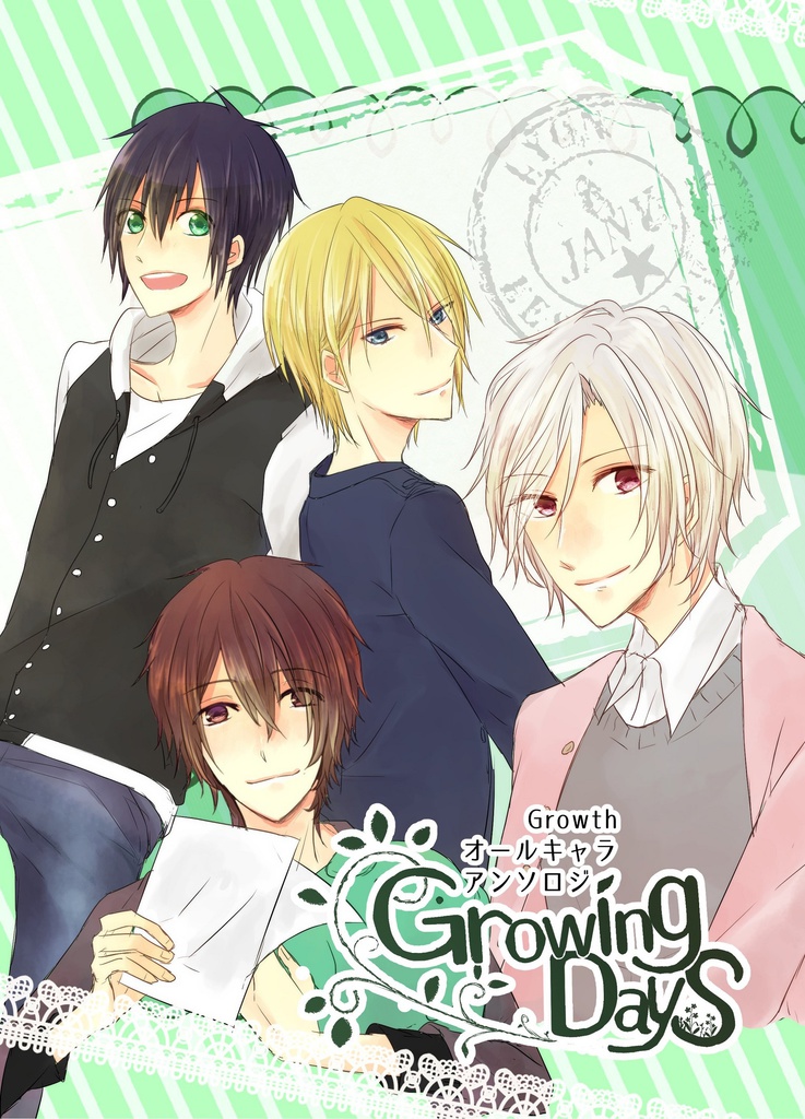 Growing Days