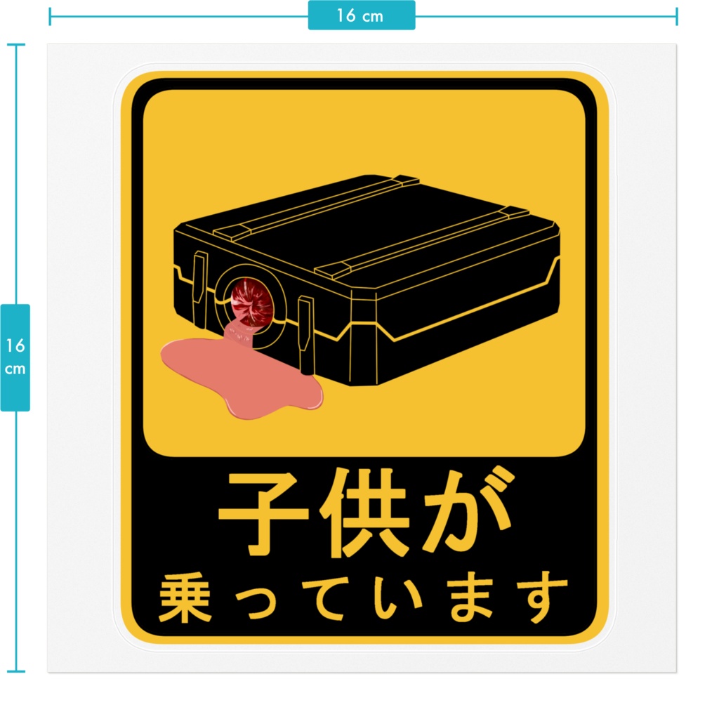 プルシュカのステッカー