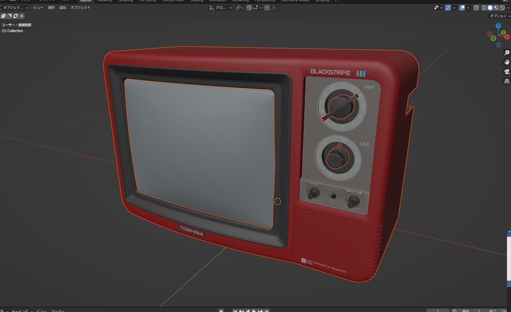 【昭和レトロ】東芝14P64 ブラウン管テレビ【3Dデータ】