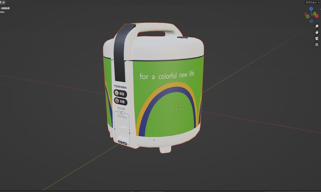 【昭和レトロ】東芝RCK-200F 炊飯ジャー【3Dデータ】