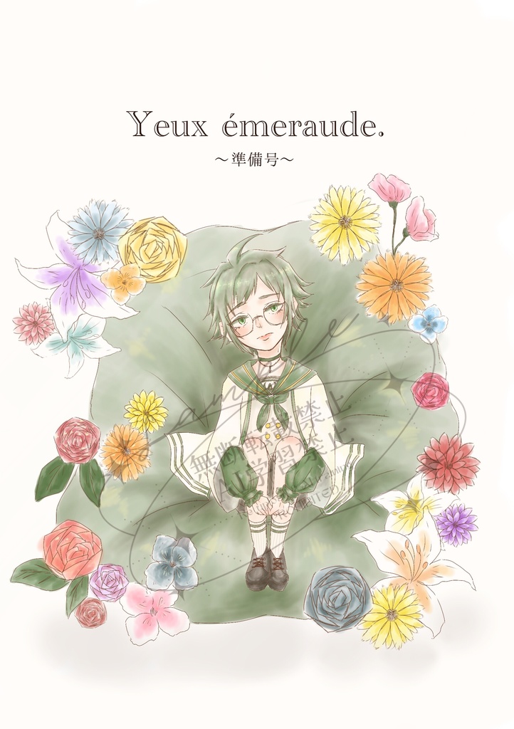 Yeux émeraude