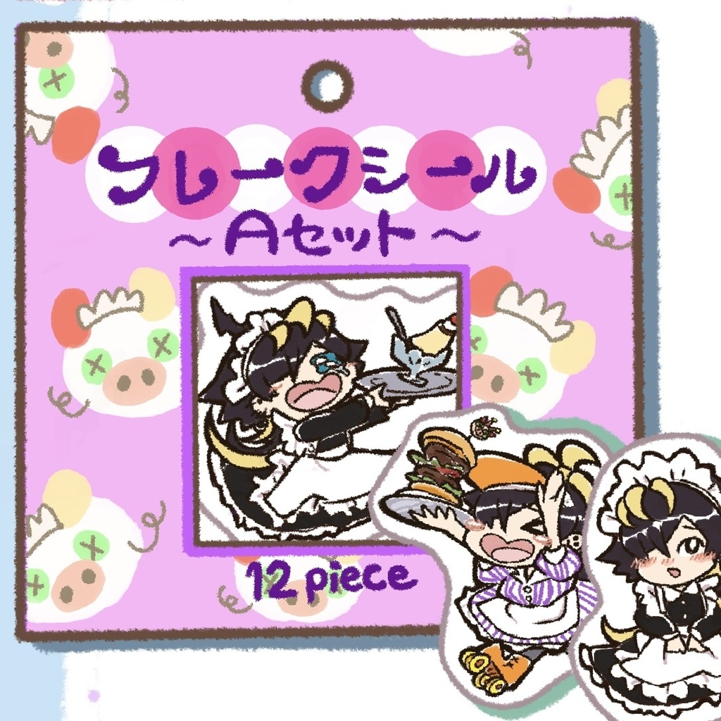 フレークシール　Aセット