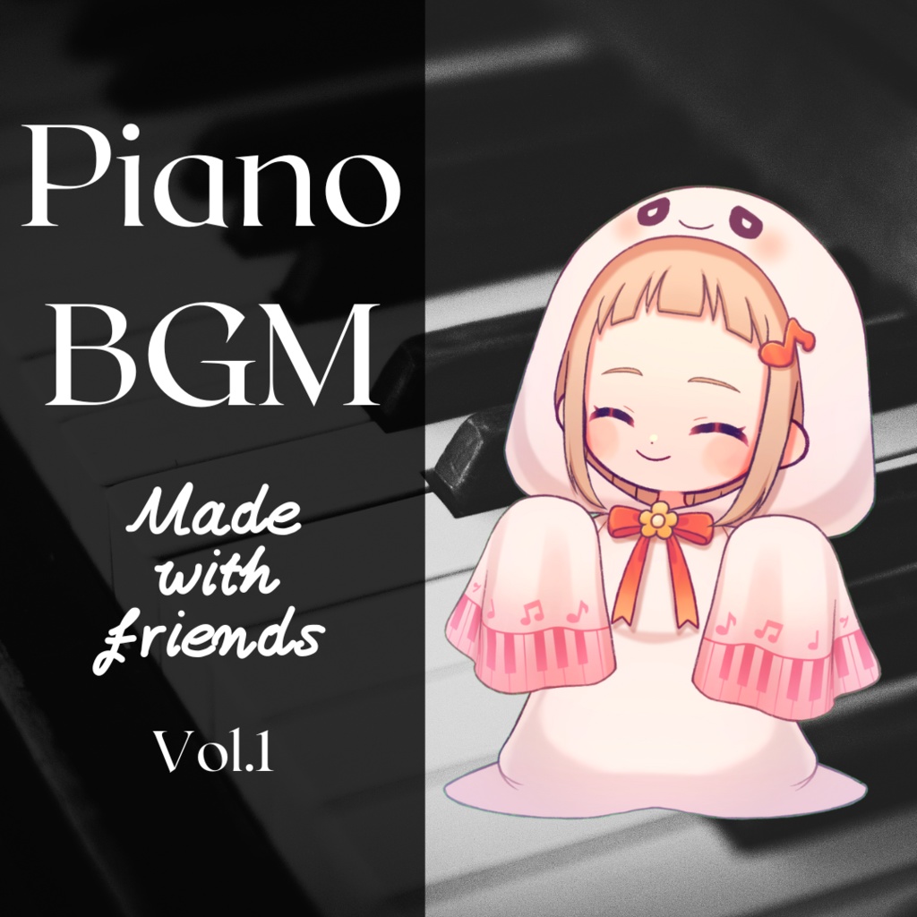 【フリーBGM】ピアノBGM【みんなで作った!】
