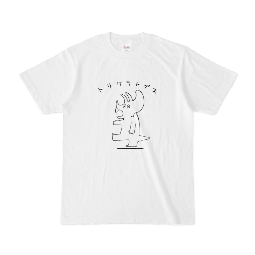 トリケラトプスTシャツ