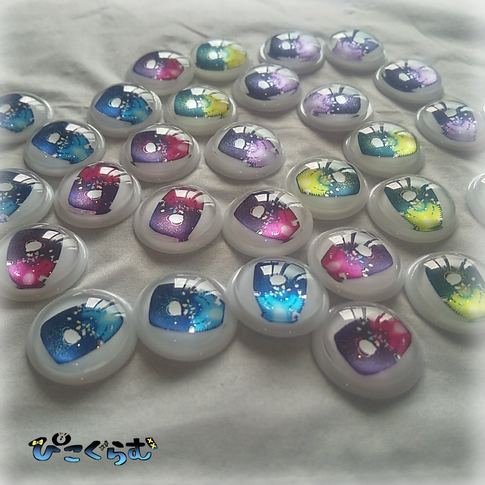 【オリジナルカボションアイ】アルデバラン1mg