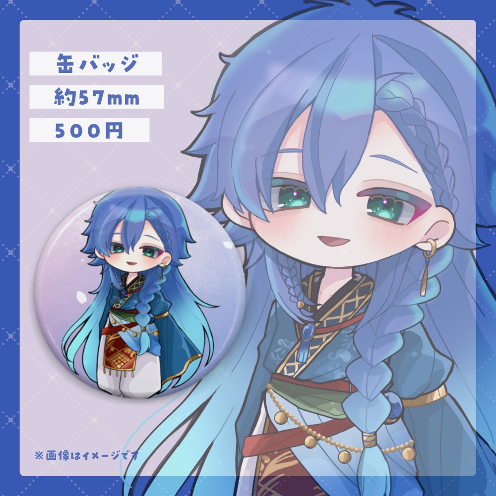 【数量限定】藍覇缶バッジ