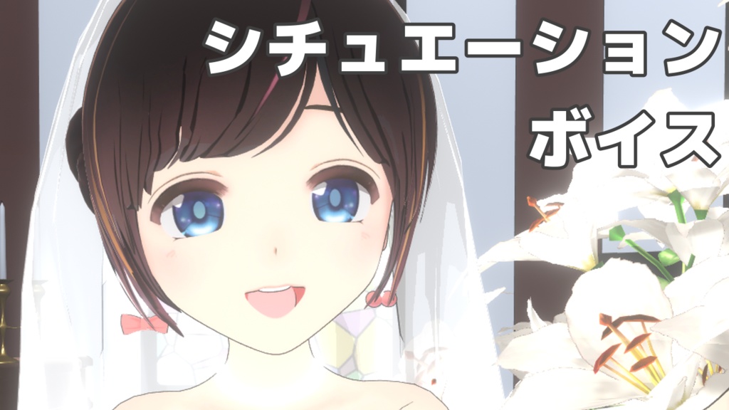 【再販】結婚式の控え室で…