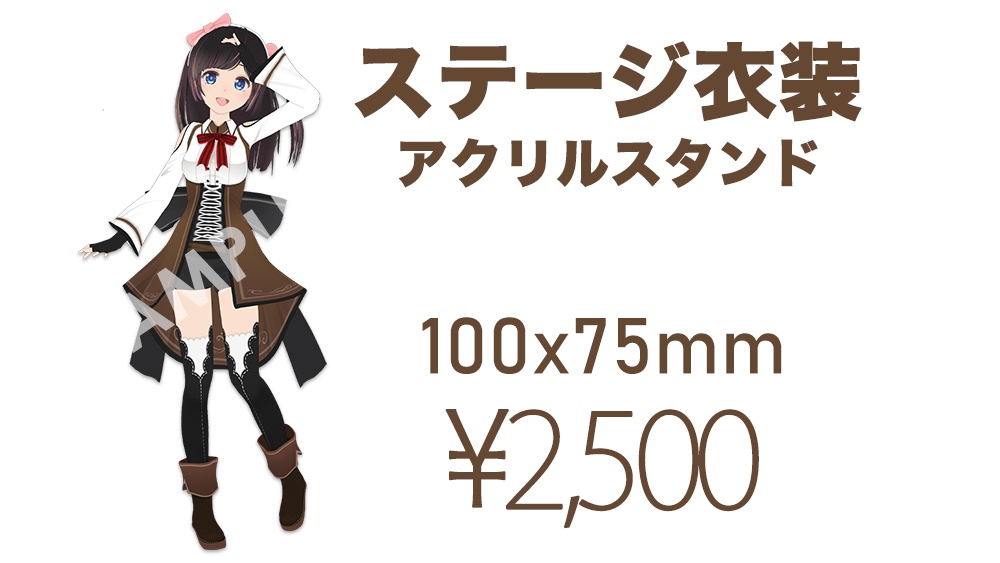 桜月花音・ステージ衣装アクリルスタンド
