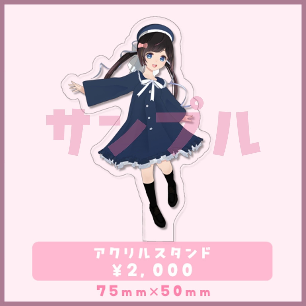 かのんちゃん2周年新衣装グッズ