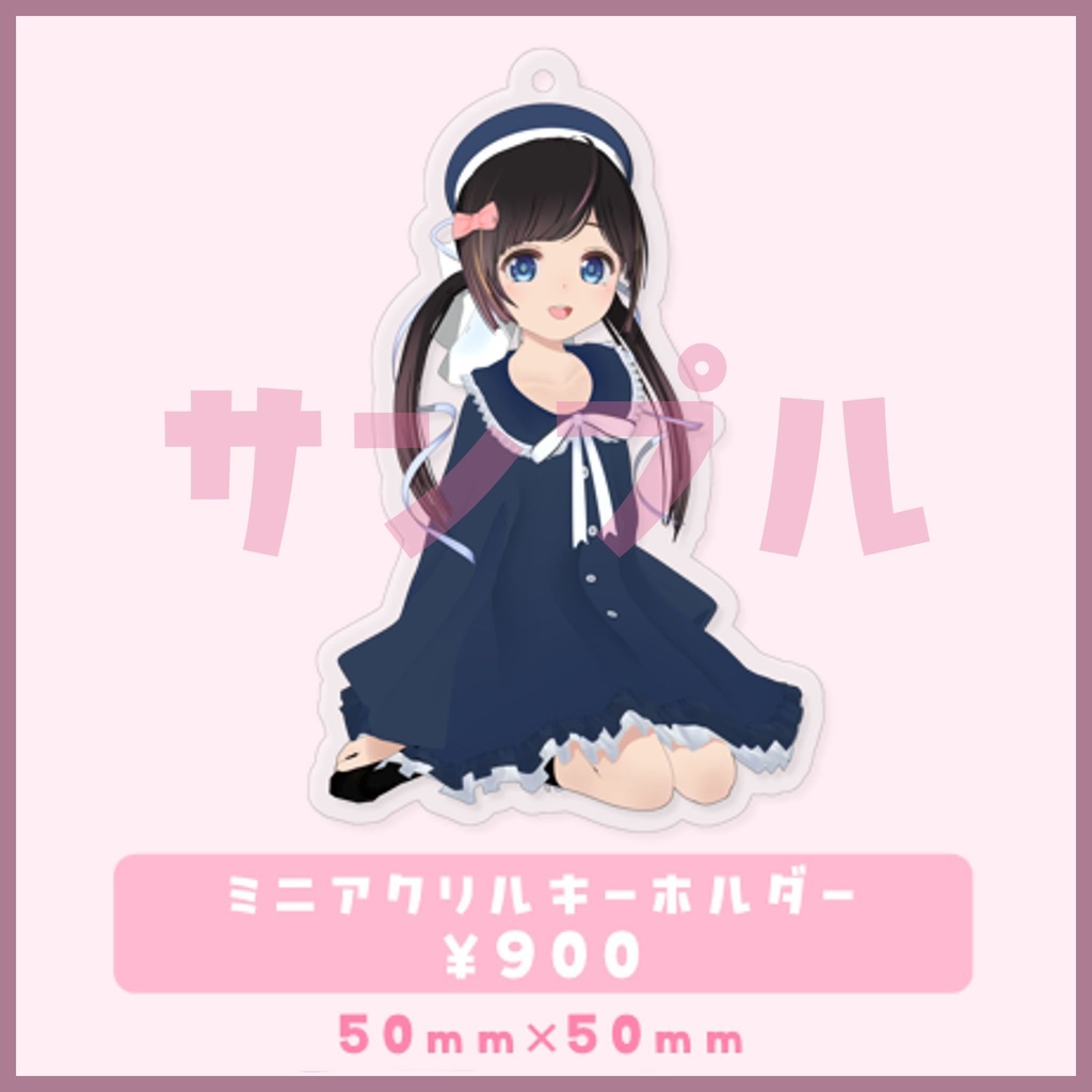 かのんちゃん2周年新衣装グッズ