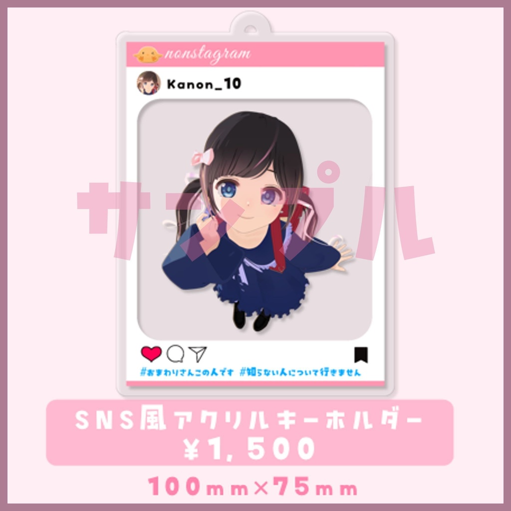 かのんちゃん2周年新衣装グッズ