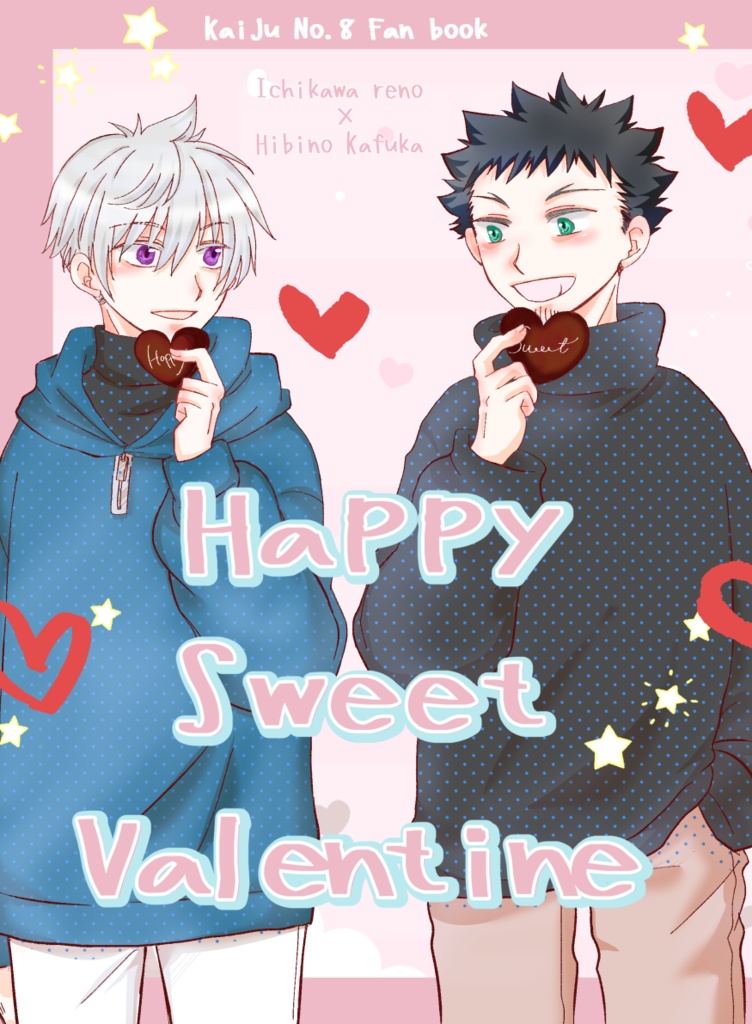 Happy Sweet Valentine