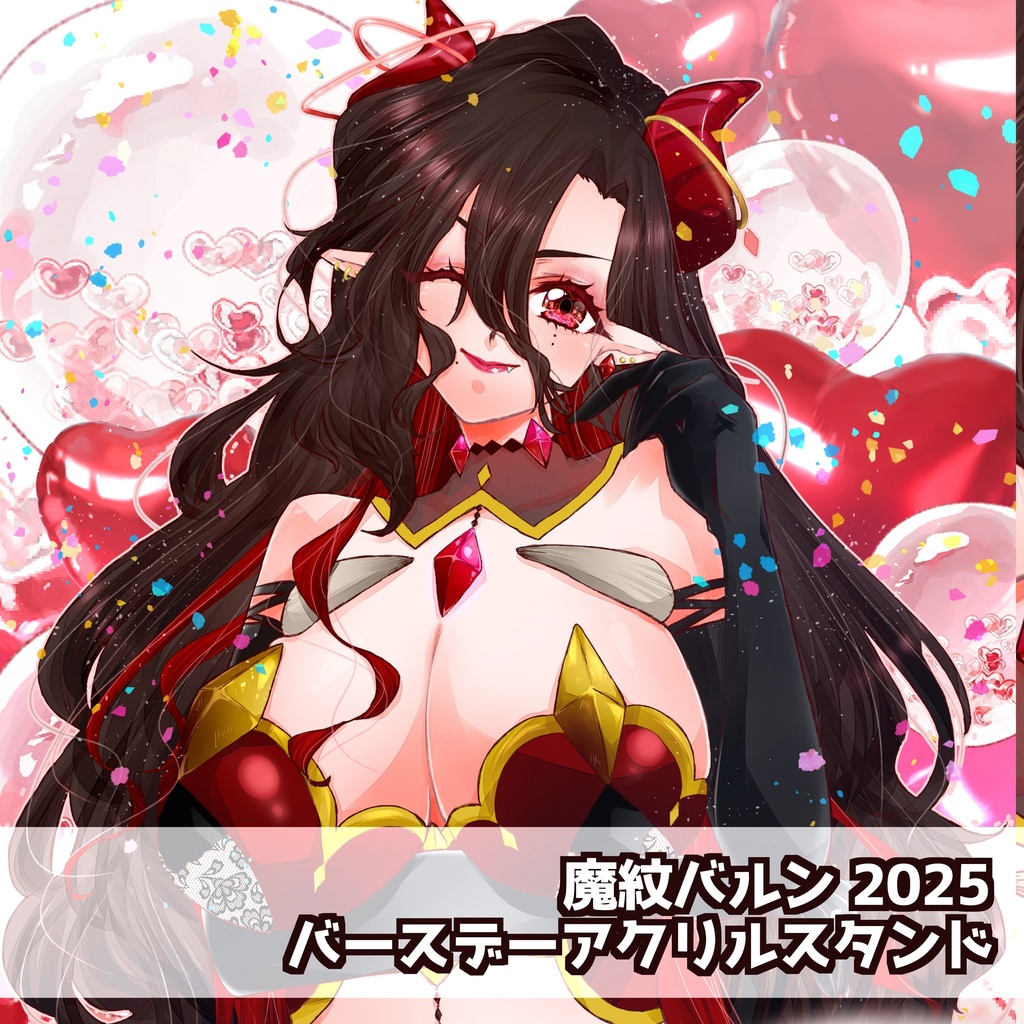 魔紋バルン 2025バースデー アクリルスタンド