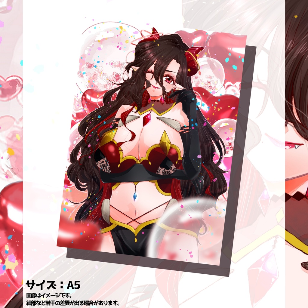 魔紋バルン 2025バースデー 大判ポストカード