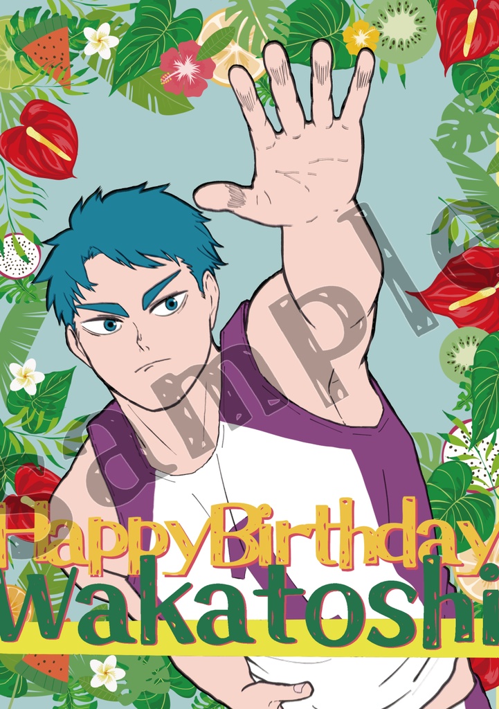 Happy　Birthday　Wakatoshi