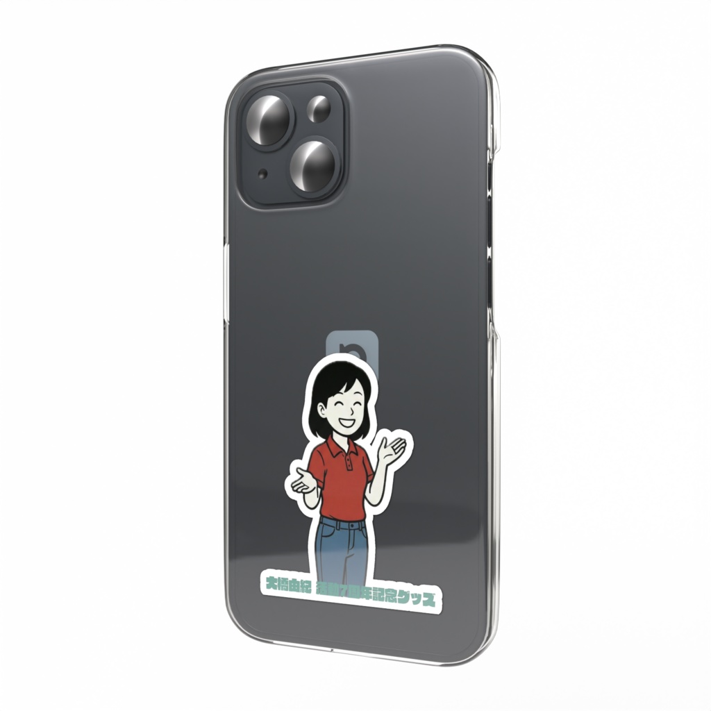 大橋由紀活動5周年!スマホステッカー