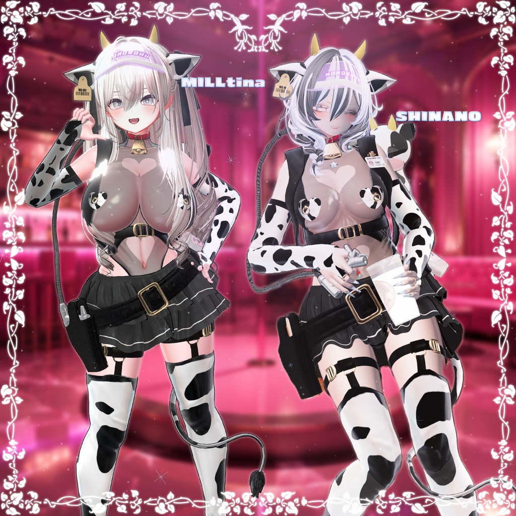 SALE!【5アバター対応】MO_MO_Uniformモーモーユニフォーム『ギミックあり』