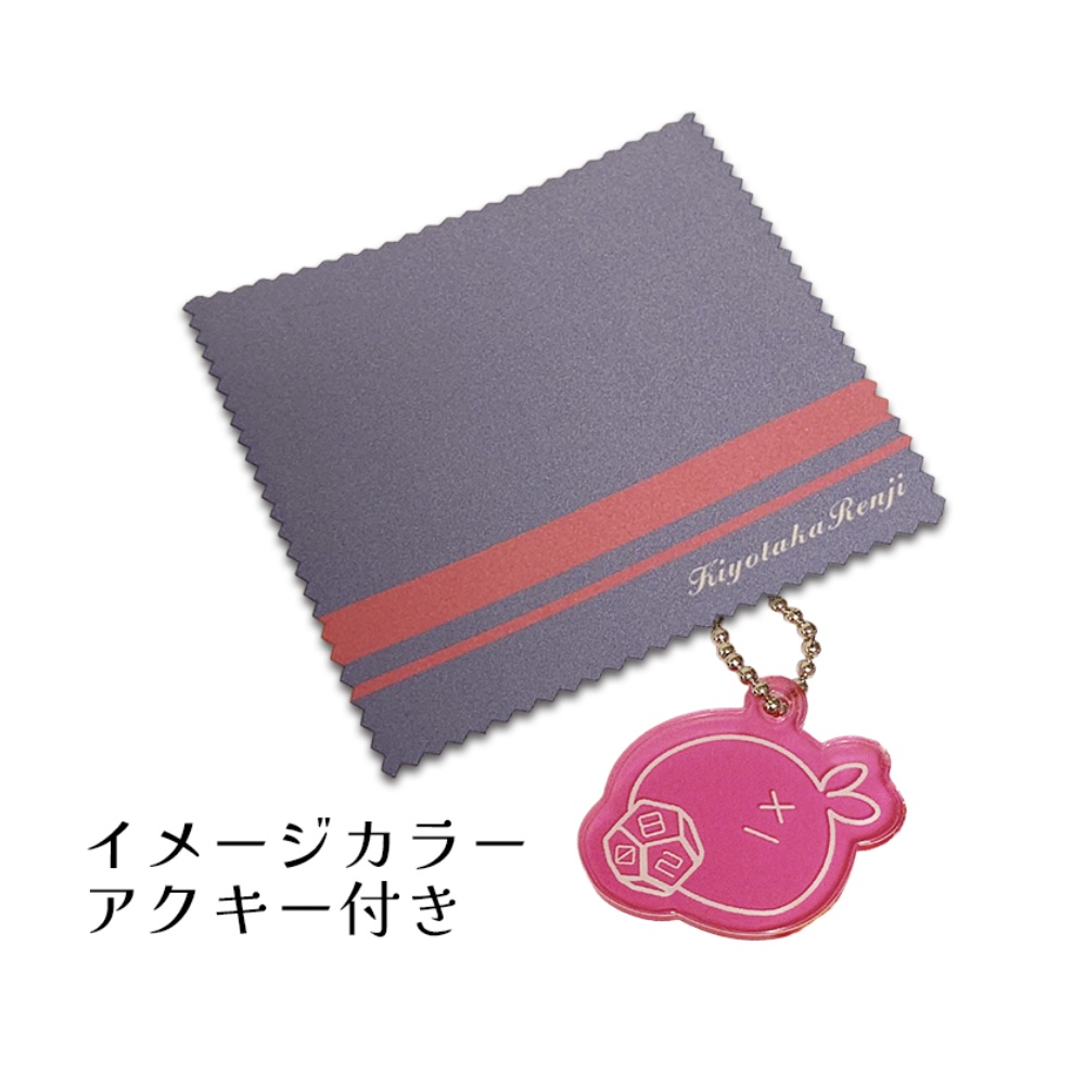 潔高廉士 メガネ拭き 【高生宅/同人グッズ】