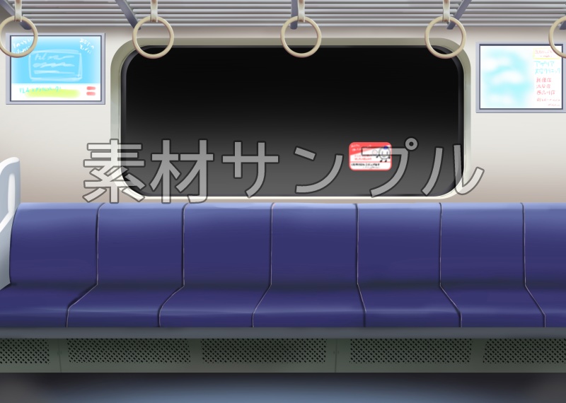 【psd】電車・地下鉄の車内【ゲーム・イラスト背景素材】