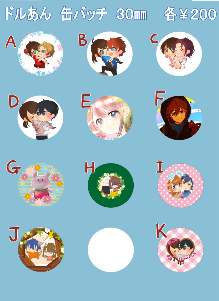 あんスタ　缶バッチ