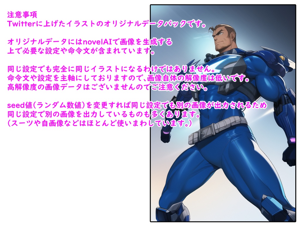 無料 sample サンプルデータ