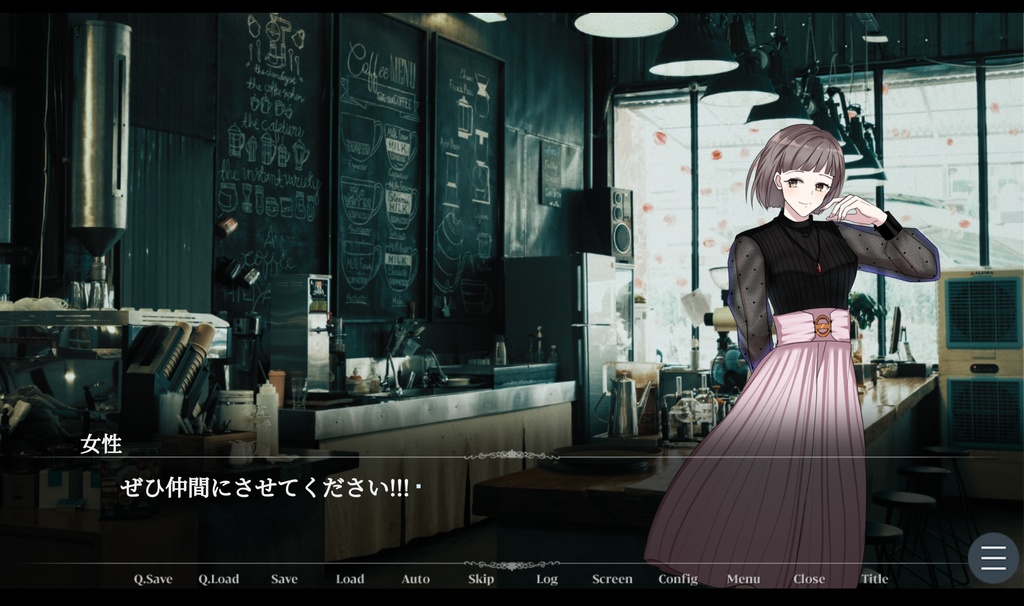 目指せ!ゲーム業界〜大学3年生就活物語〜