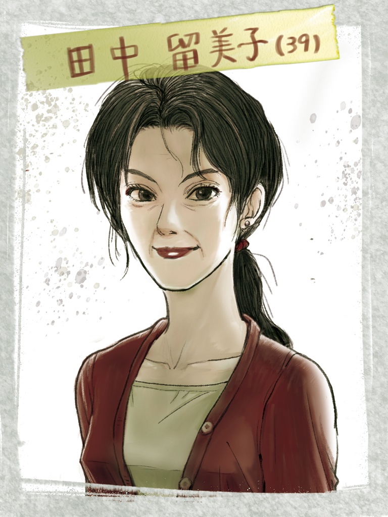 1~2人用マーダーミステリー「初恋」