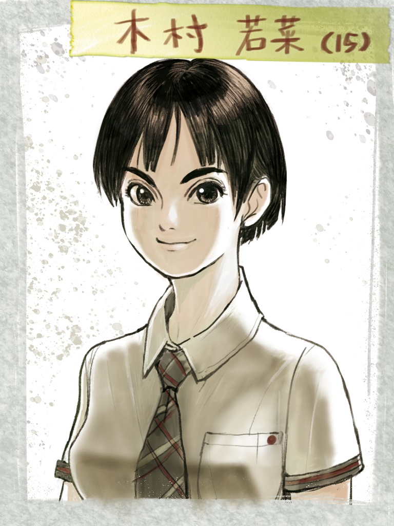 1~2人用マーダーミステリー「初恋」