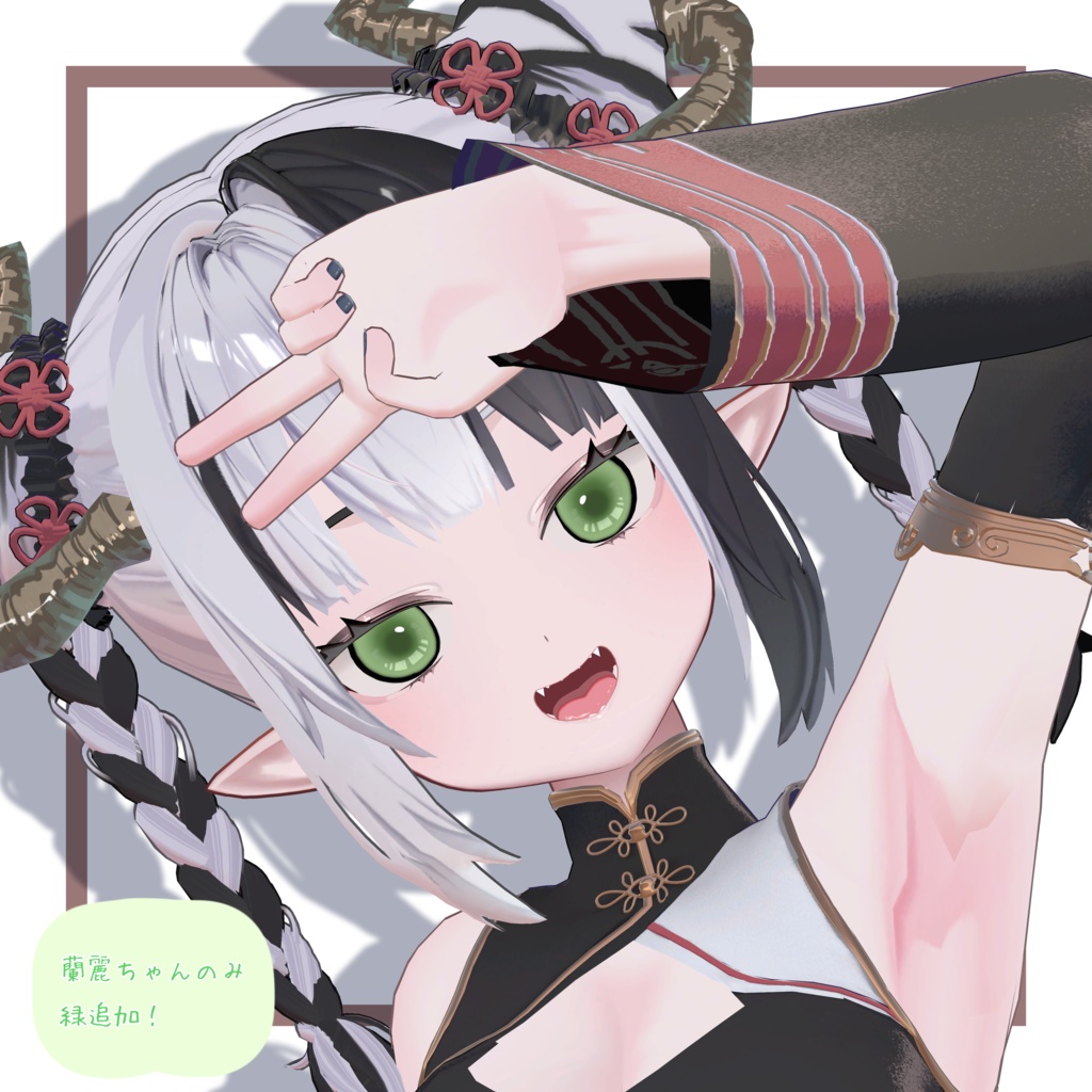 【Sheer CC】アイテクスチャ