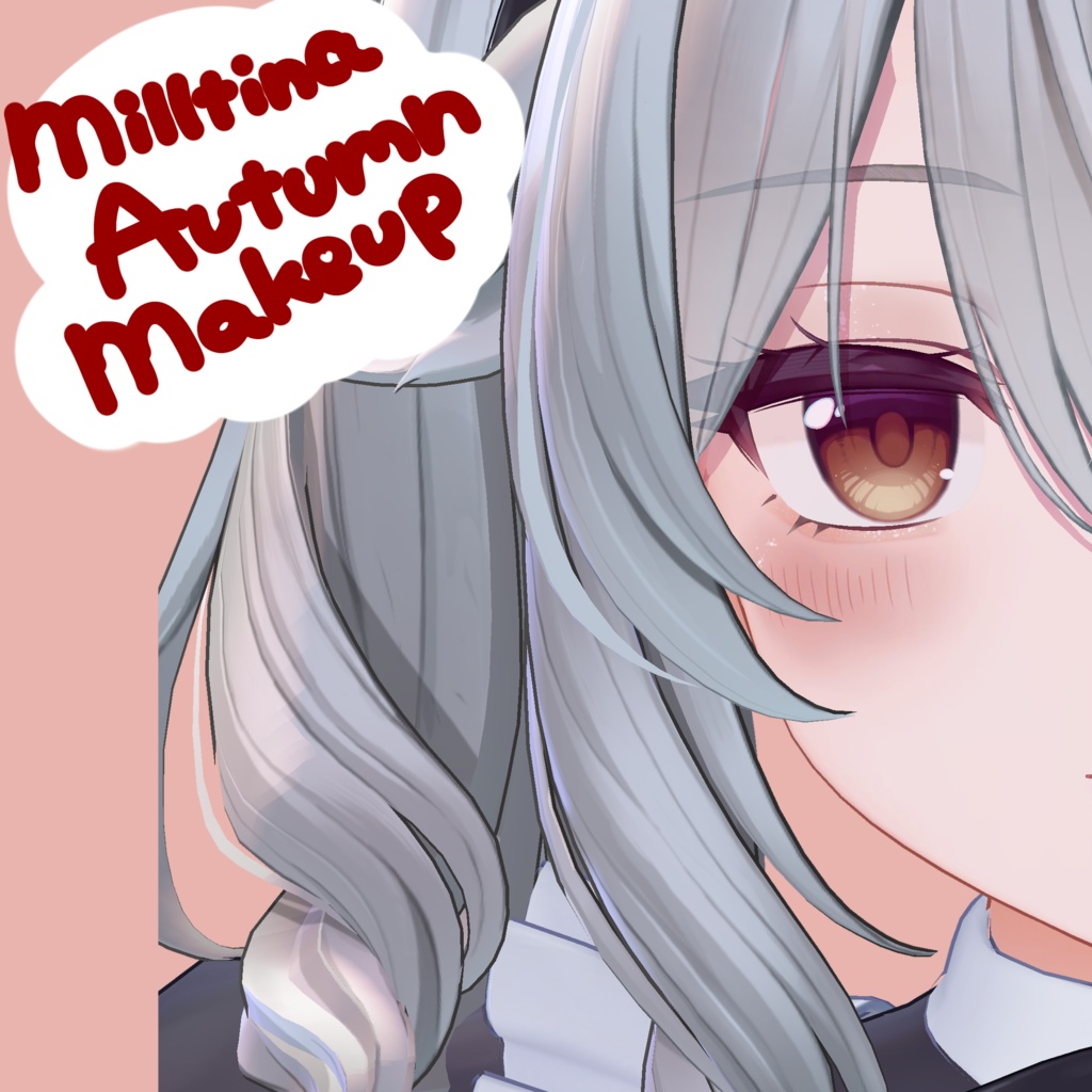 【ミルティナ専用】Autumn_makeup