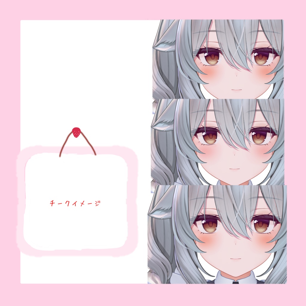 【ミルティナ専用】メイクテクスチャ