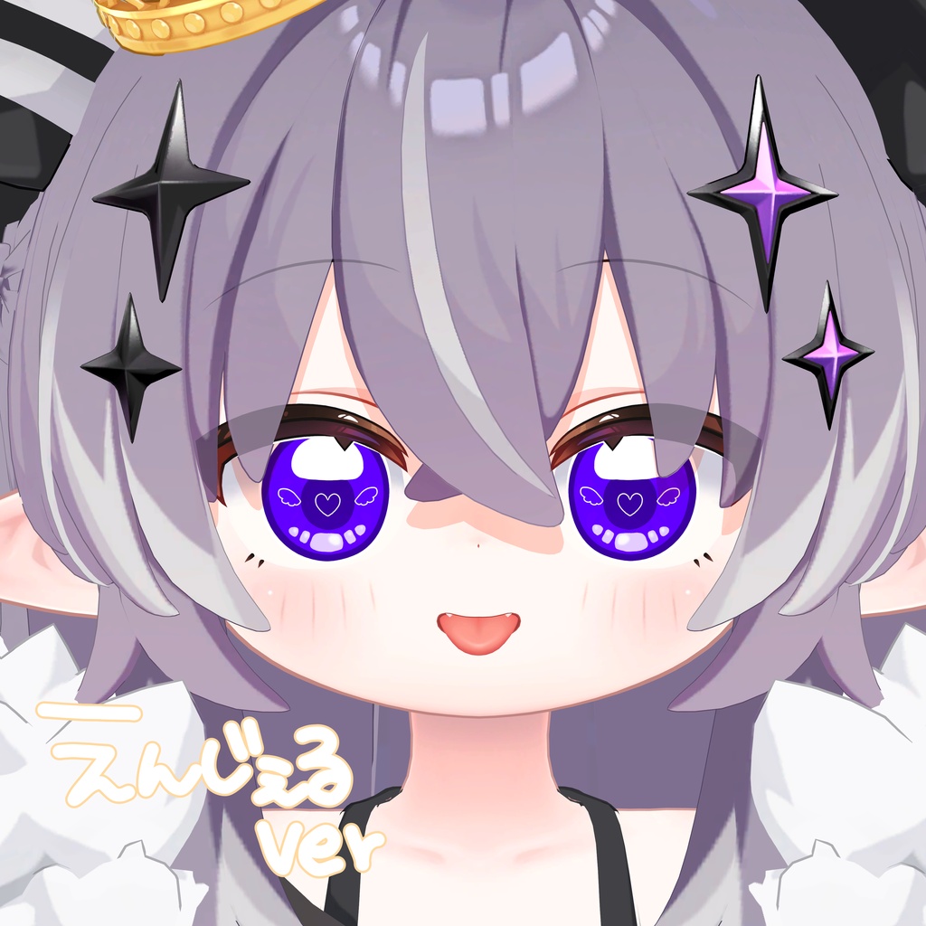 【でびえんあい】アイテクスチャ