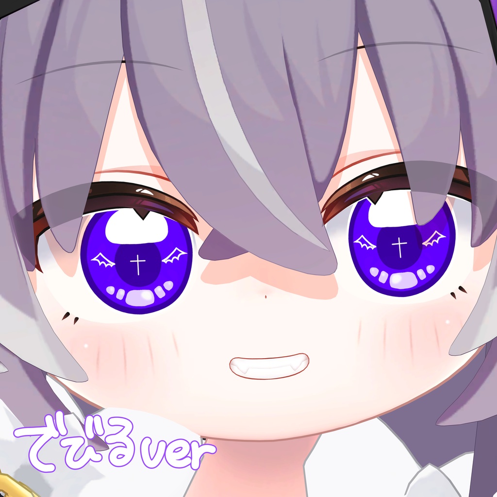 【でびえんあい】アイテクスチャ