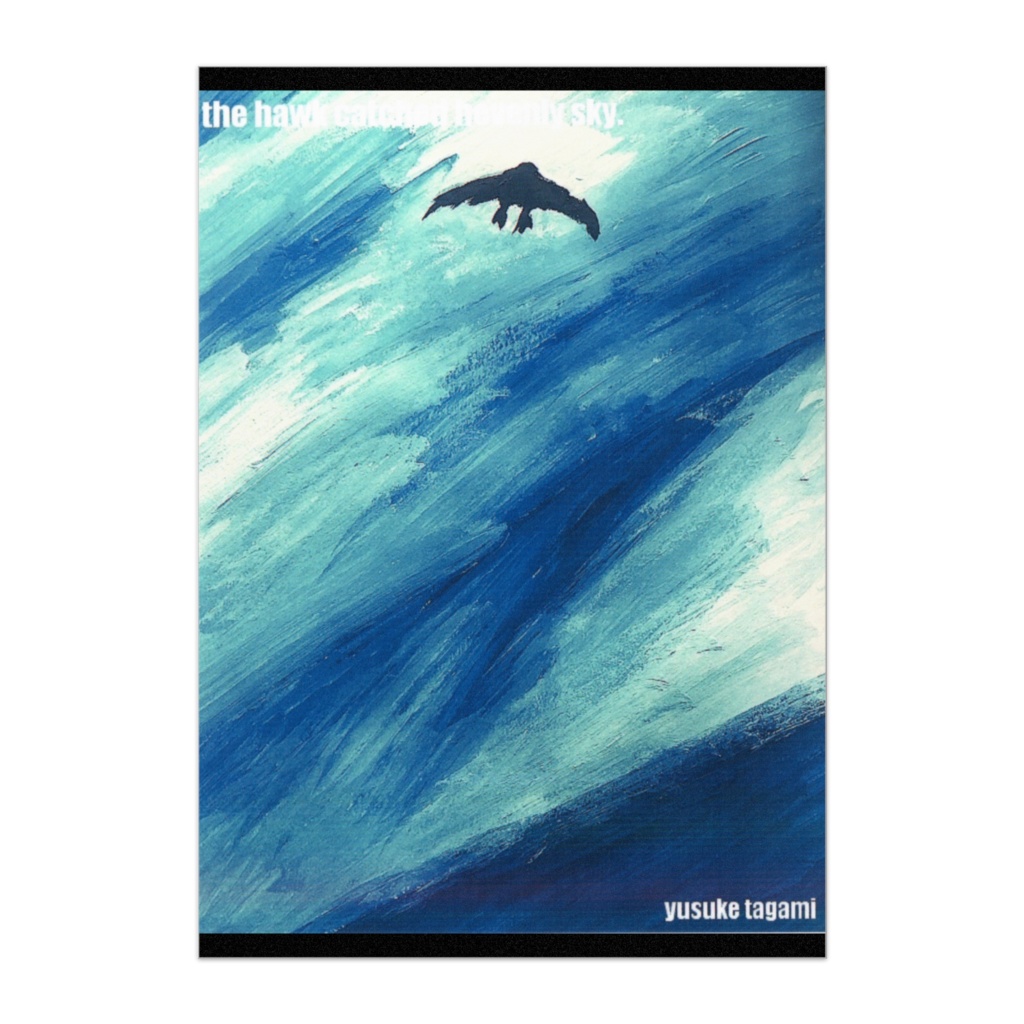 神絵3部作「空を掴んだ鷹」