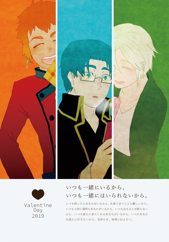 Satisfy jug 【ゴーマンストア(非公式)広告集】