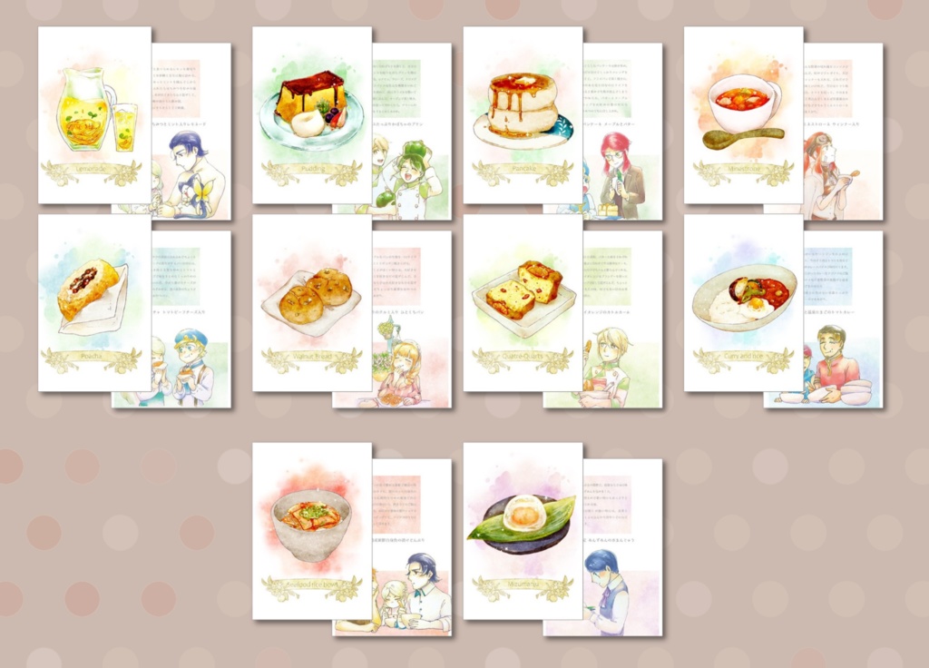 ゴーマンストア 今日のメニューカード(第一段)