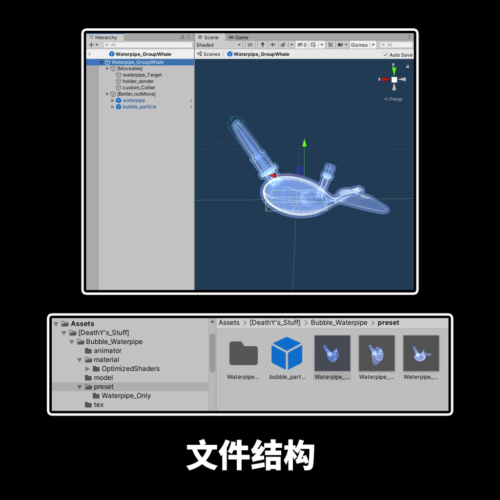 【VRCProp】Bubble Waterpipe - Bubble with your friend!