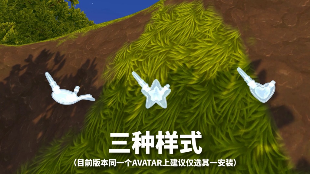 【VRCProp】Bubble Waterpipe - Bubble with your friend!