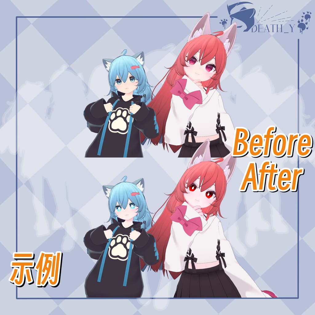 【VRC用】Deathy Texpack Volume_1