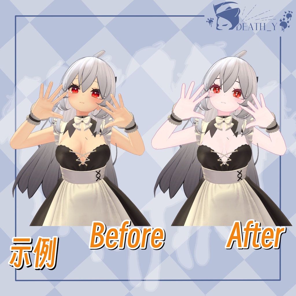 【VRC用】Deathy Texpack Volume_1