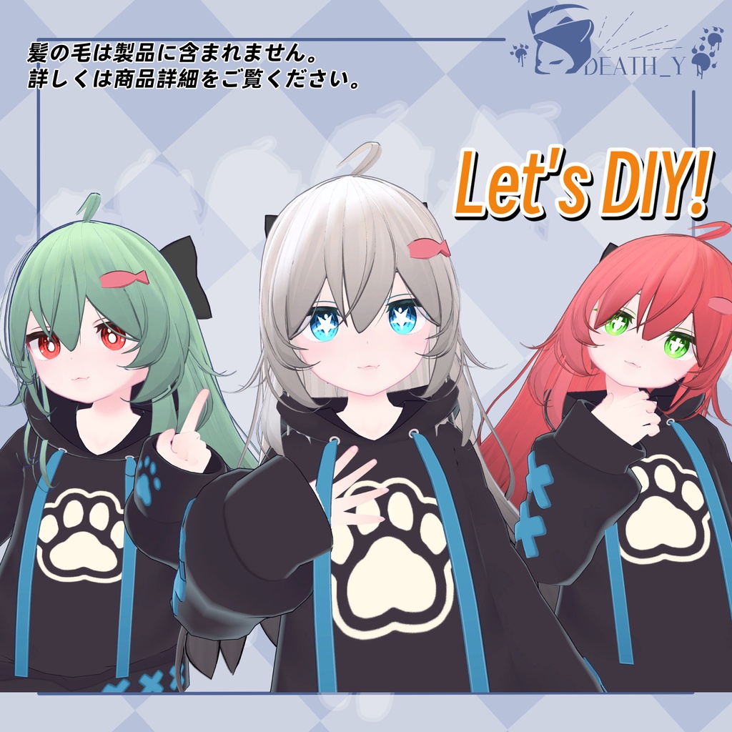 【VRC用】Deathy Texpack Volume_1