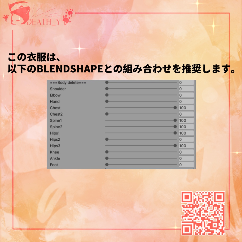 【VRC服】【無料】Mayonnaise