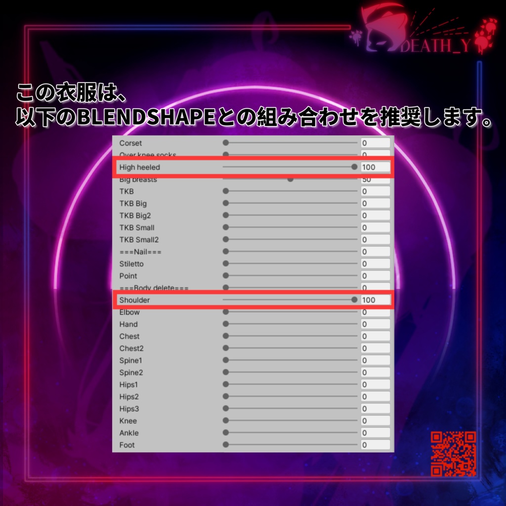 【舞夜対応】Urban Girl