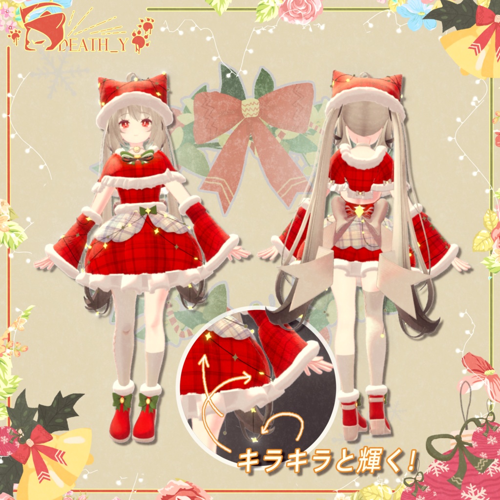 【Maya対応】ChristmasSuit2022_Ver1.0.32【PB】