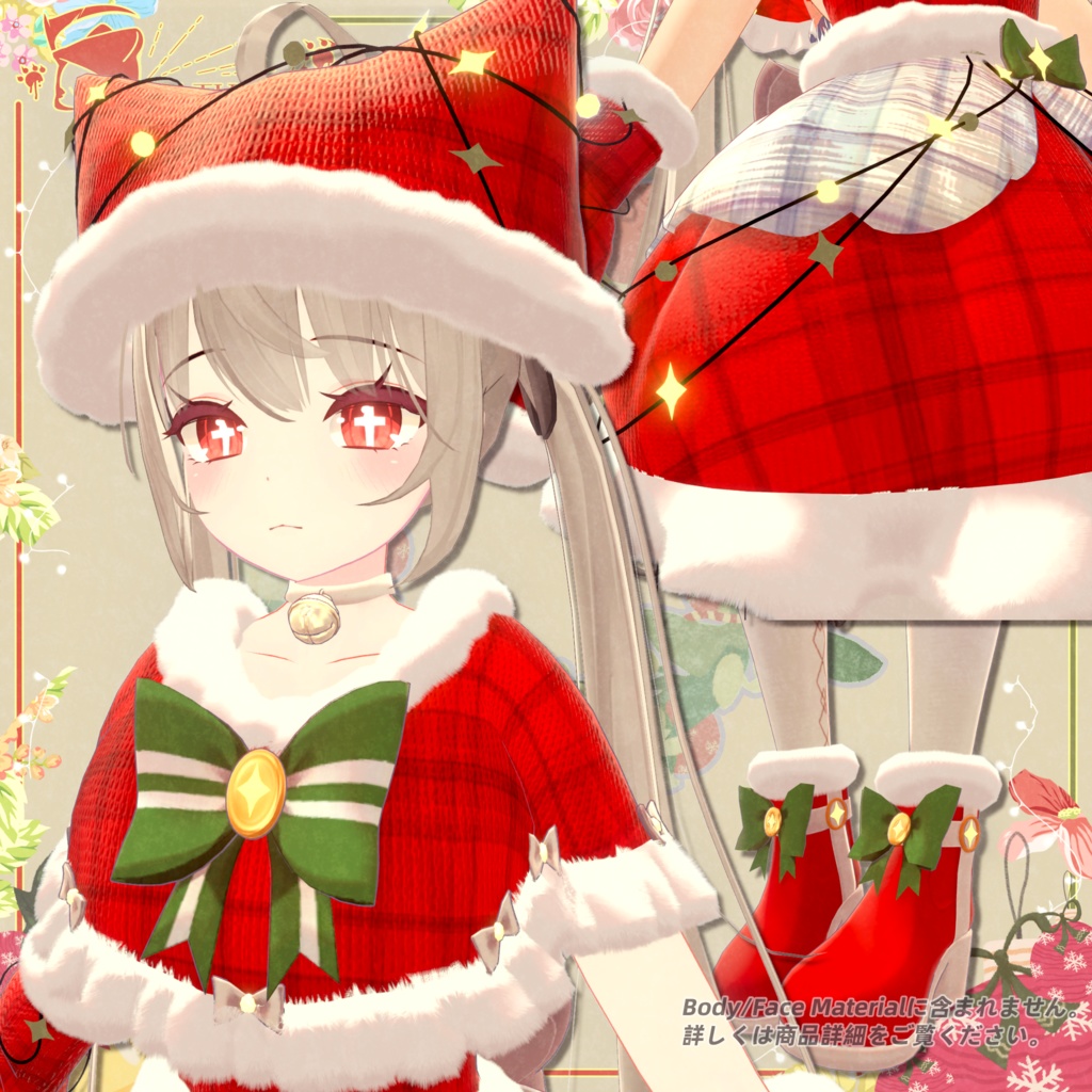 【Maya対応】ChristmasSuit2022_Ver1.0.32【PB】
