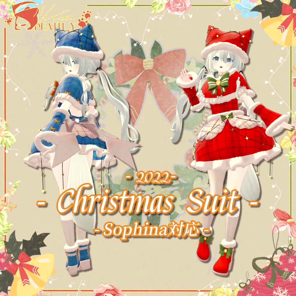 【Sophina対応】ChristmasSuit2022_Ver1.0.11【PB】