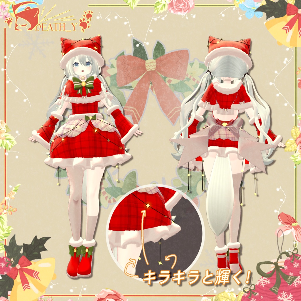 【Sophina対応】ChristmasSuit2022_Ver1.0.11【PB】