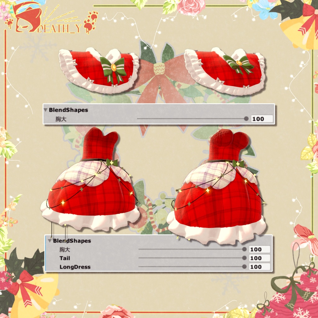 【Sophina対応】ChristmasSuit2022_Ver1.0.11【PB】