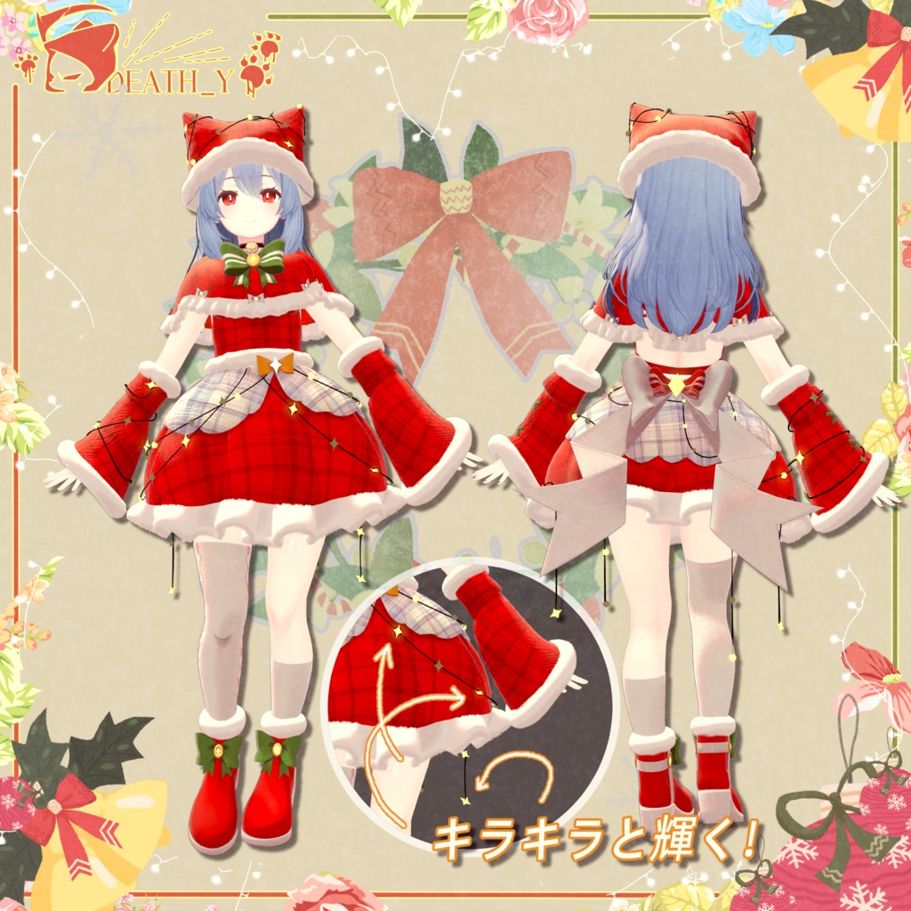 【Kikyo対応】ChristmasSuit2022_Ver1.0.0【PB】